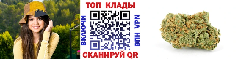 Купить Железногорск-Илимский МАРИХУАНА КОКАИН А ПВП МЕФ