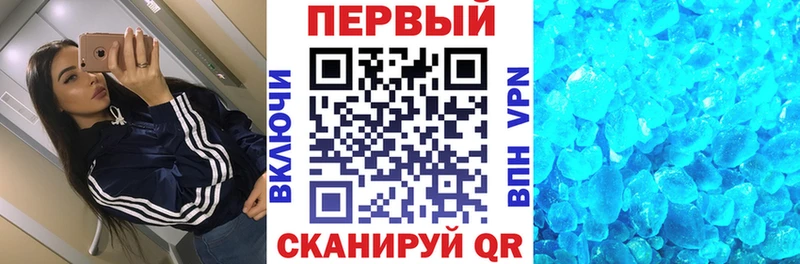 АМФЕТАМИН 97%  Железногорск-Илимский 