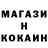 Метамфетамин мет DiMaks