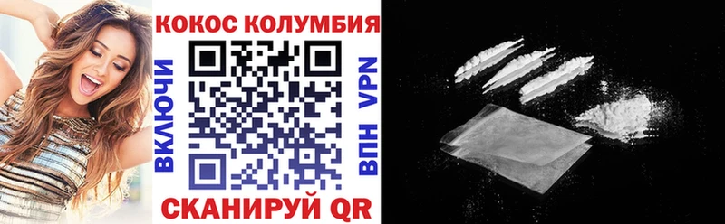 kraken   Железногорск-Илимский  КОКАИН Боливия 