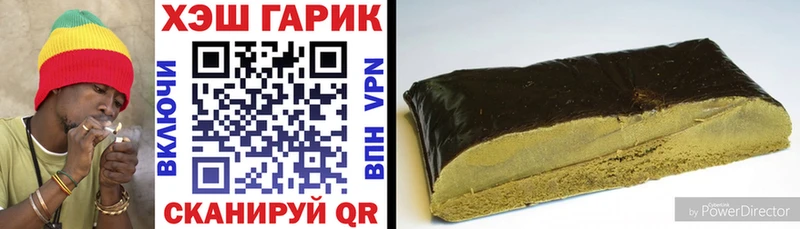 Гашиш hashish  купить наркоту  Железногорск-Илимский 