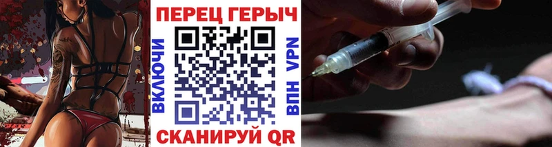 ГЕРОИН белый  Железногорск-Илимский 