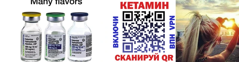 Кетамин ketamine  даркнет сайт  нарко площадка как зайти  Железногорск-Илимский 