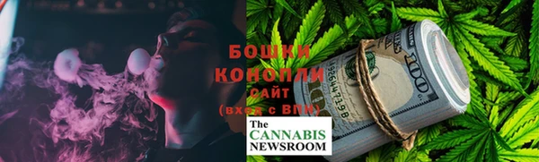 apvp Бронницы