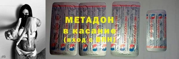 метадон Богородск