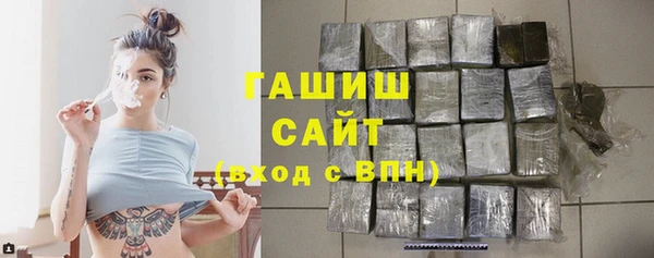 соль ск Бородино
