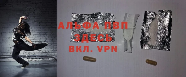наркотики Володарск