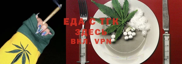 apvp Бронницы