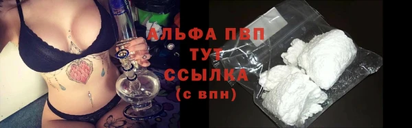 jwh Бугульма