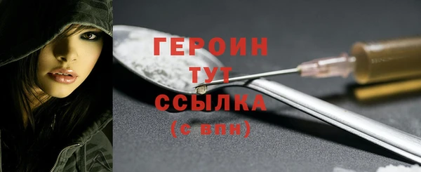 ALPHA PVP Волоколамск