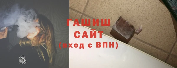 apvp Бронницы