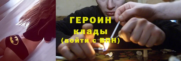 apvp Бронницы
