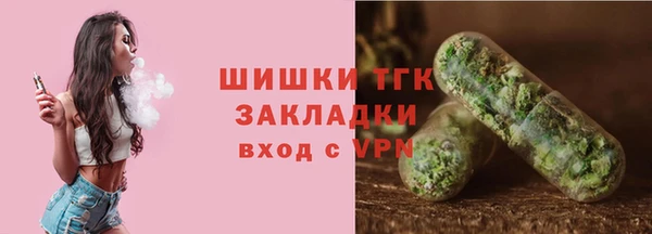 jwh Бугульма
