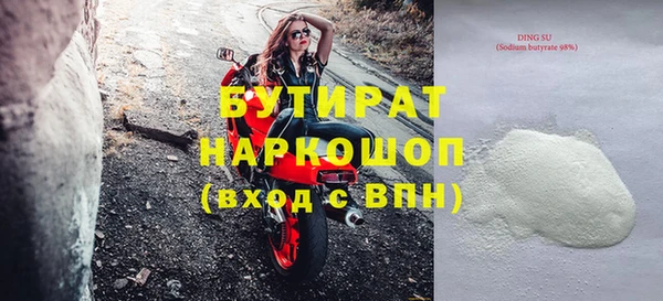 jwh Бугульма