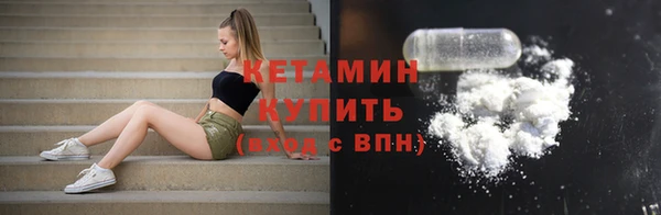 спайс Верея