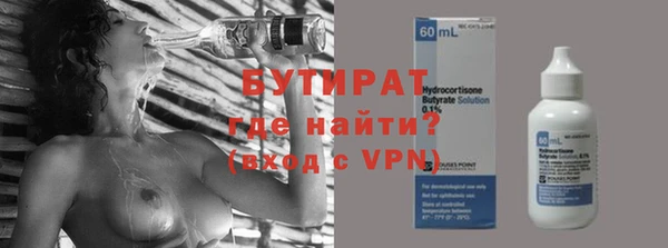 наркотики Володарск