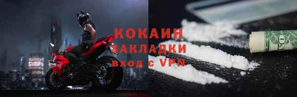 каннабис Волосово