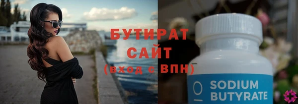 каннабис Волосово