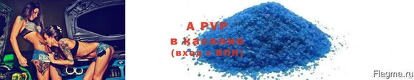 jwh Бугульма