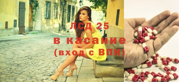 apvp Бронницы