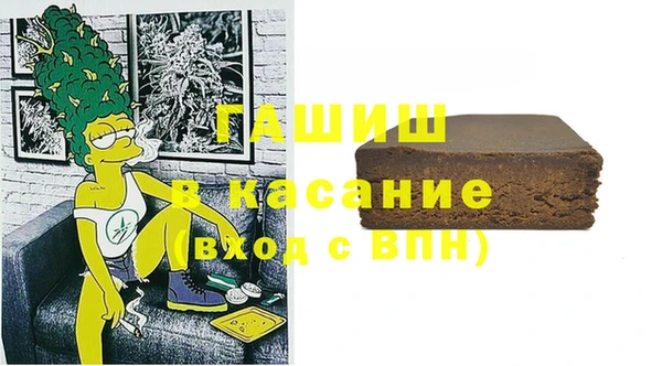 соль ск Бородино