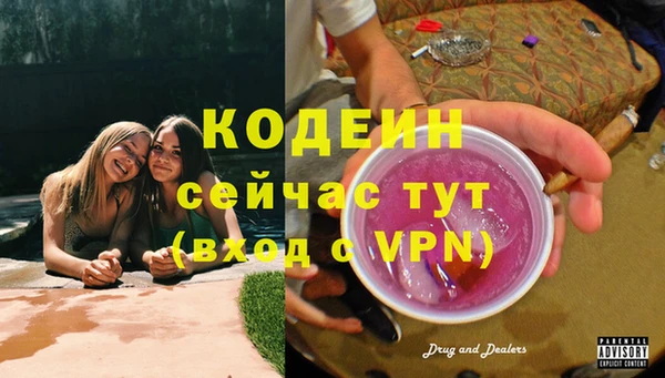 ALPHA PVP Волоколамск