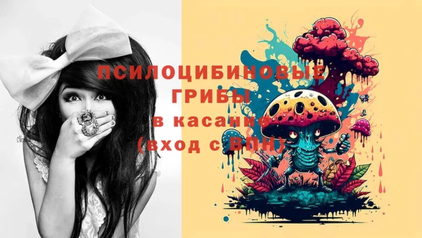 каннабис Волосово