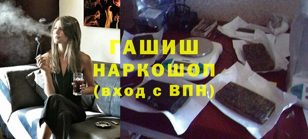спайс Верея