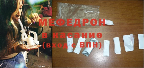 MDMA Осинники