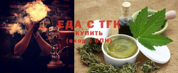 марихуана Верхний Тагил