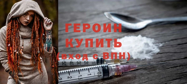 соль ск Бородино