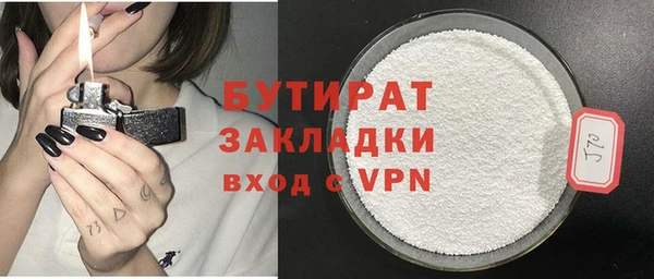 спайс Верея