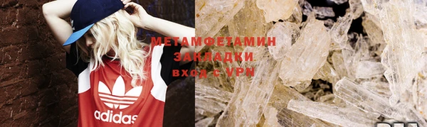 каннабис Волосово