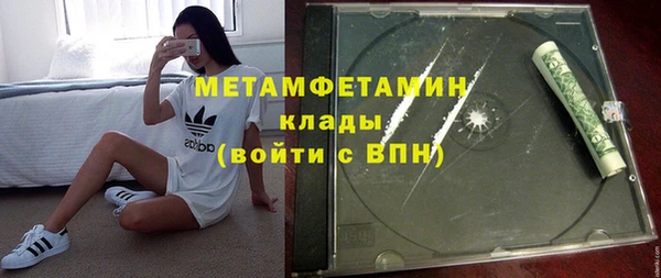 наркотики Володарск