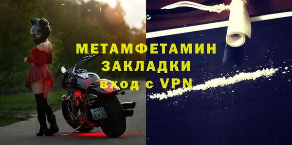 apvp Бронницы