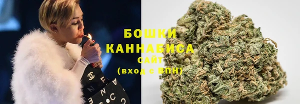 ALPHA PVP Волоколамск