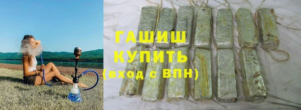 ALPHA PVP Волоколамск