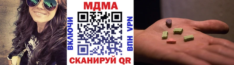 МДМА кристаллы  Железногорск-Илимский 