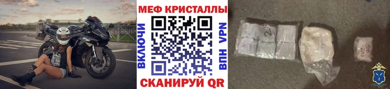 купить Железногорск-Илимский гидра онион Мефедрон мяу мяу