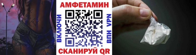 МЕТАМФЕТАМИН кристалл  Железногорск-Илимский 