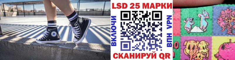 Марки NBOMe 1500мкг  Железногорск-Илимский 