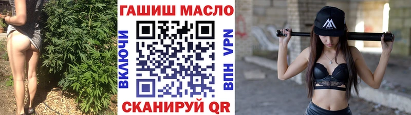blacksprut ссылки  Железногорск-Илимский  ТГК жижа 
