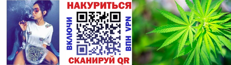 МАРИХУАНА VHQ  Железногорск-Илимский 